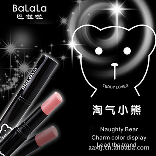 balalaղ/ں12