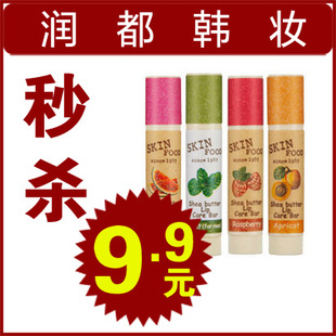 Skinfoodľ1#2#3#4#sk041008