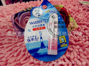 ˮ󴽸SPF15ش3.5g