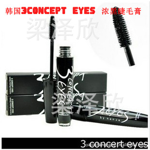 ױֻ3concepteyesŨڷˮŨܼӳë೧һ