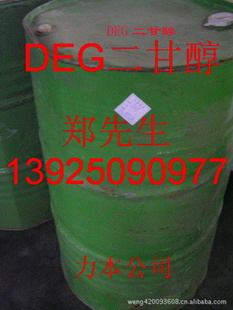 DEGʴ
