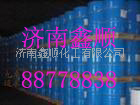1,4丁二醇(库存量大,价格低廉)