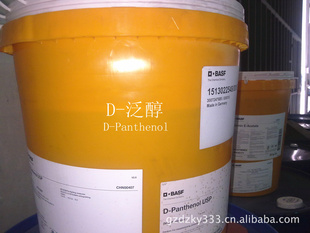 ԭװڵ¹˹ԳɷD-D-Panthenol