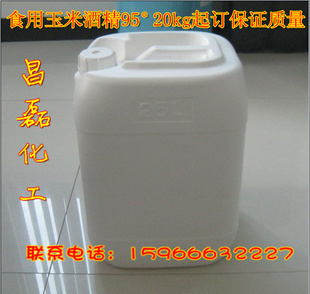 ʳ׾ƾ95°ʳþƾ20kg/Ͱ)