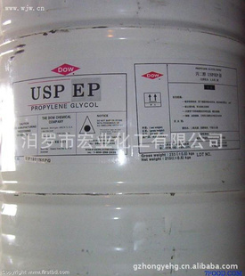ṩݵϱ,2-propanediol,propyleneglycol
