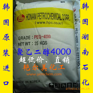 𽺼ںʯHONAMҶ4000PEG-4000