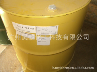 SK1,4-环己烷二甲醇