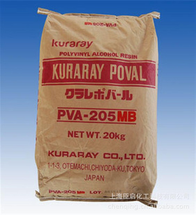 ձPVA205MB