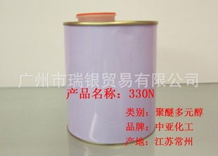 330NǸ߻ص1KGƷװ