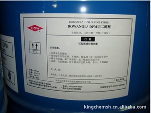 美国陶氏dow二丙二醇正丙醚dpnp