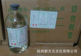 Ƽ95%Ҵ450ml