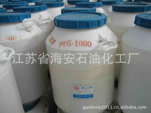 PEG1000(Ҷ1000,PEG-1000)