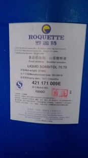ԭװ޸ɽ洼ʳƷҺɽ洼70.70