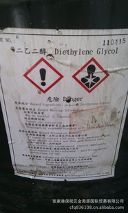 2012ڶҶ(DEG)ʴ