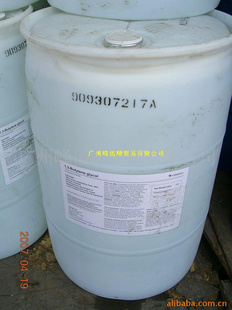 化妆品美国OXEA1,3丁二醇