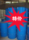 批发食品酒精