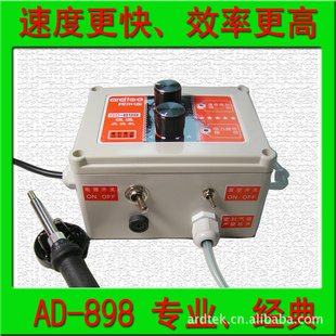 AD-898깤Զٰ