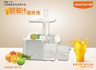 Joyoung/JYZ-E6Tե֭մե