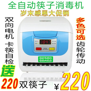 ȫԶܿӻ΢Կ220˫