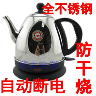 全不锈钢水壶批发不锈钢盖水壶茶壶批发快速壶批发商务礼品