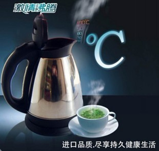 特价不锈钢快速电水壶电热水壶不锈钢电热水壶水壶电茶壶