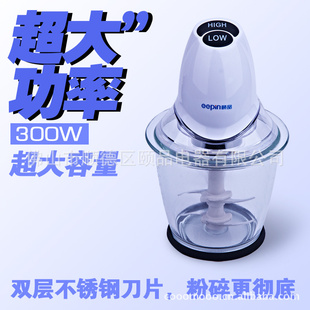 新品多功能食物料理机家用碎肉宝电动绞肉机小型肉馅机碎菜机