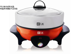 POLOIR-HT30L多功能电火锅