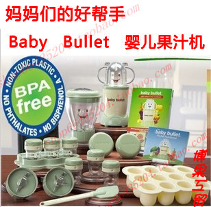 TVBabyBullet๦Ӥ֭ͯե֭ʳ