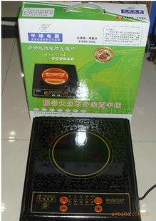 格力电器多功能光波炉/赠品/电热炉电陶炉
