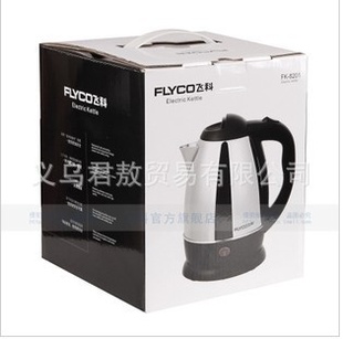 Flyco/ɿFK8201ֵˮ1.2Lɿˮ