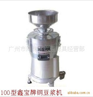 厂家直销100型鑫宝豆浆机/不锈钢豆浆机/浆渣分离机/豆腐机