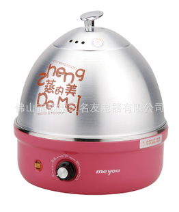 炫彩小钢泡煮蛋器蒸煮器蒸蛋器礼品小家电新奇特礼品