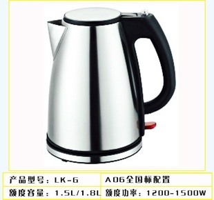 不锈钢电热壶水壶快速壶OEM110V半球小家电快速壶出口厂家