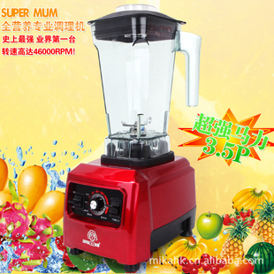̨ԭװSuperMumȫӪʱ