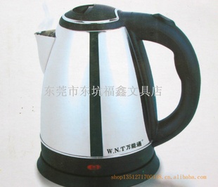 [ֱ]ֵˮɵˮ1.5LͨET603
