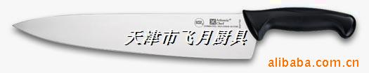 主厨(分)、、厨、厨具、西厨用品