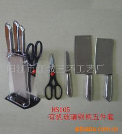 菜,礼品套,厨用,水果,西餐叉,三环具(图)