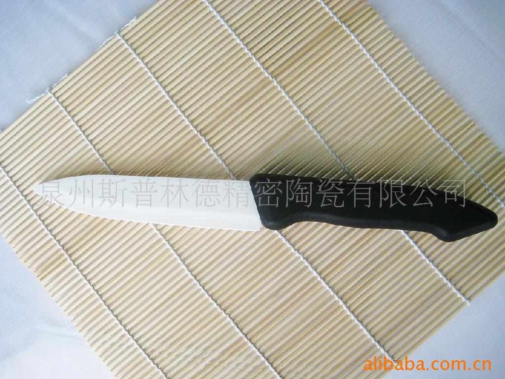 环保5寸氧化锆精密陶瓷/多用-防滑硅胶手柄