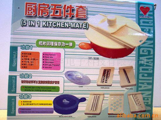 新奇特礼品,多功能厨房五件套,商务送礼!促销品