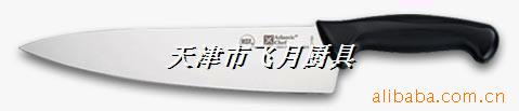 主厨(分)、厨、厨具、厨房设备、西厨设备