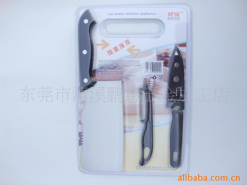 厨用套,礼品套,促销礼品