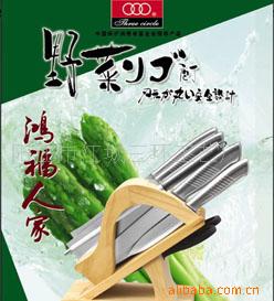 钢柄套,礼品,厨用,菜,水果,三环具