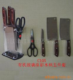 礼品五件套,菜,水果,三环具,厨用