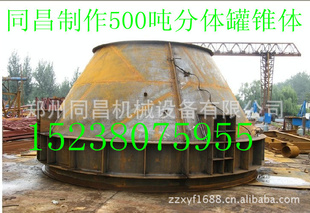 ֣ͬӹ50t-150Tˮ޻ӭǢ̸