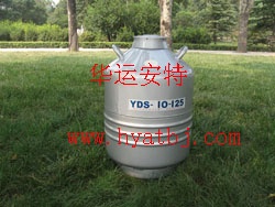 液氮罐型号:YDS-10-125