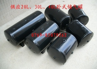 ֻ20L/30L/40L