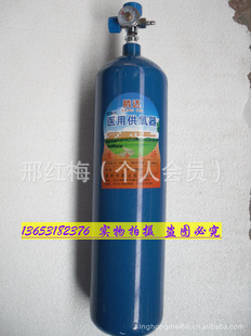 支付宝10升10l氧气瓶氧气罐供氧器家用便携式带手推车
