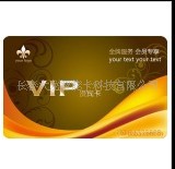 VIPƾ
