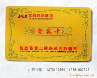 pvcͨԱ28(ͼ)