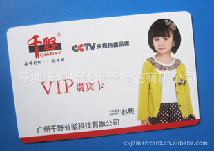 PVC,PVC,PVC